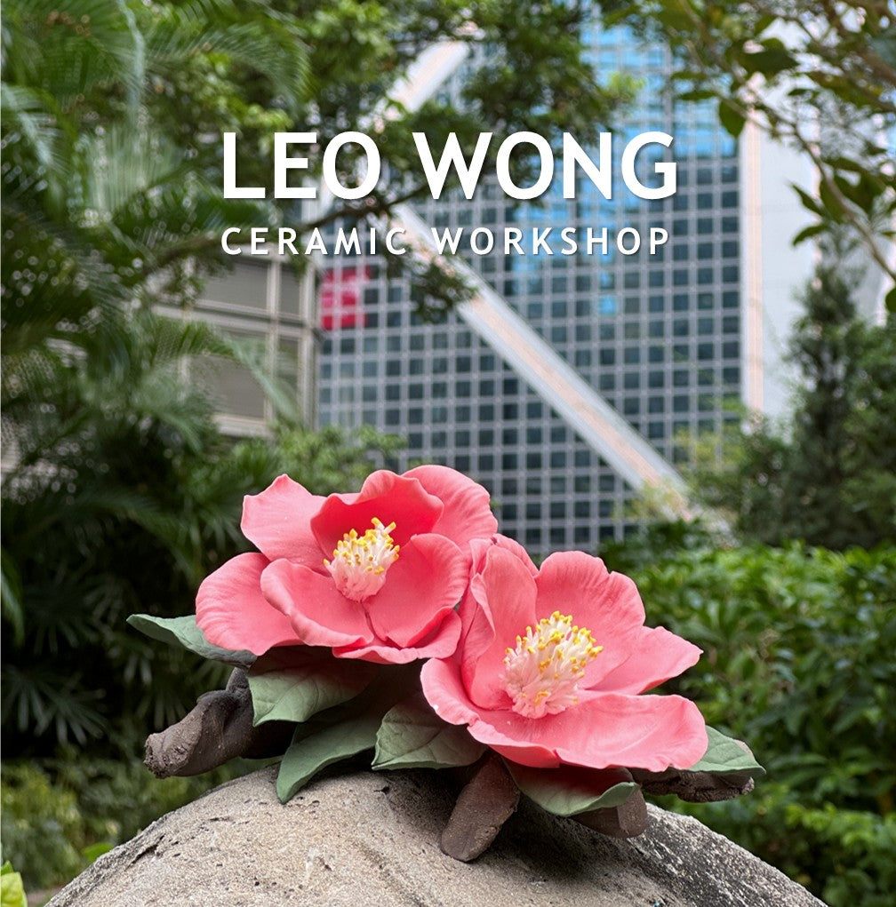 【香港茶  ·  茶花陶藝工作坊】